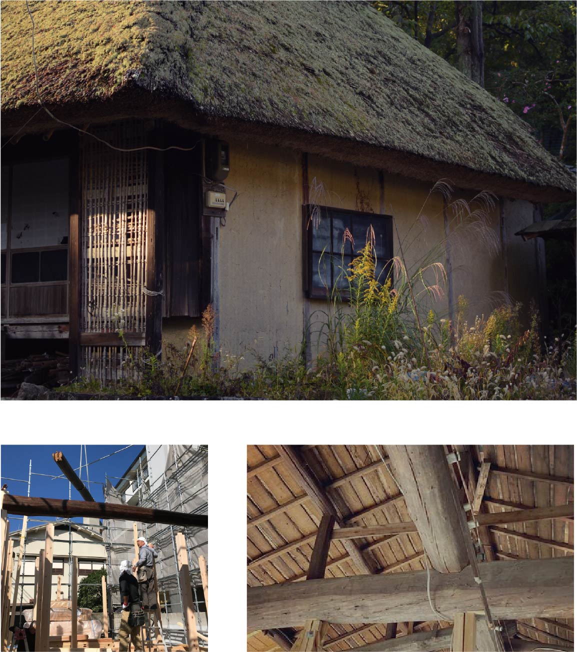 古材問屋の再生