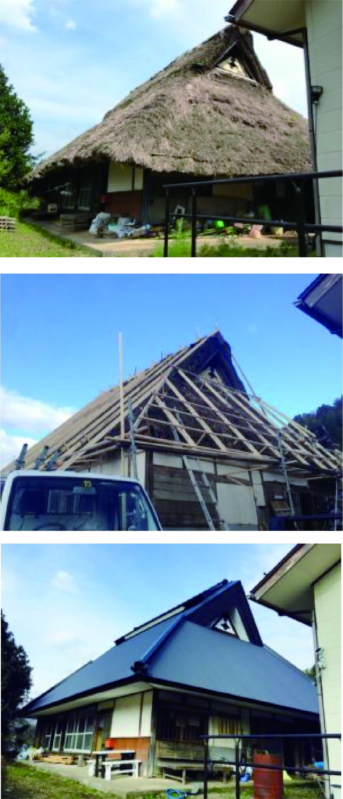 古材問屋の再生