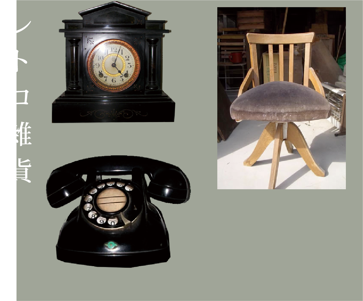 古材問屋の販売